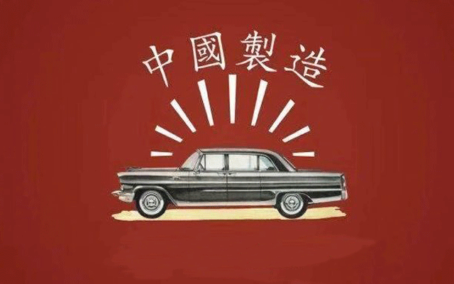 2018国潮来袭,这还是你认识的老字号吗?