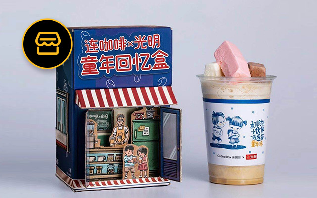 2018年度最人气线下营销 Top 20,不要太会玩!