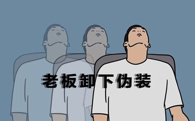 林肯×GQ实验室：老板那些柔软的地方