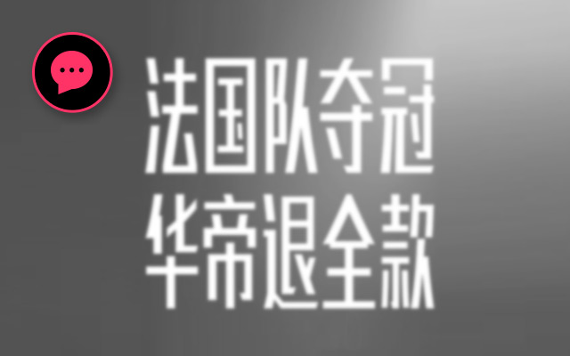 2018年度最具话题性营销Top 10，你怎么看？