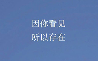 从微信7.0开始，谈短视频营销的2019迷思