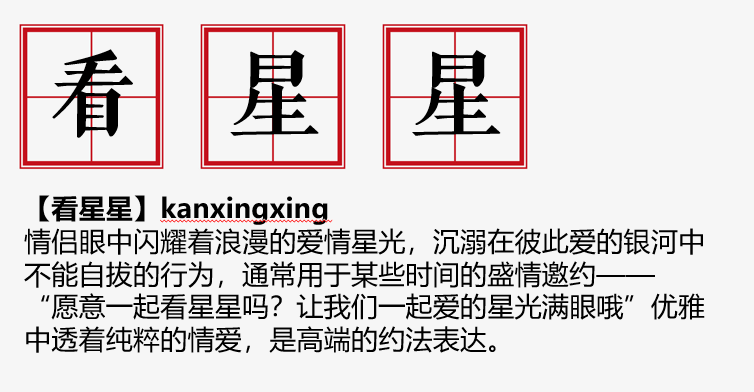 美妝屆的老司機(jī)——屈臣氏“造星”啦！