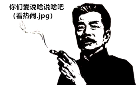 不用括号，我就没法好好聊微信了（谁说的