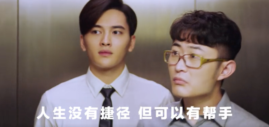 看完招商銀行10集故事，瞬間Get短視頻營(yíng)銷(xiāo)正解