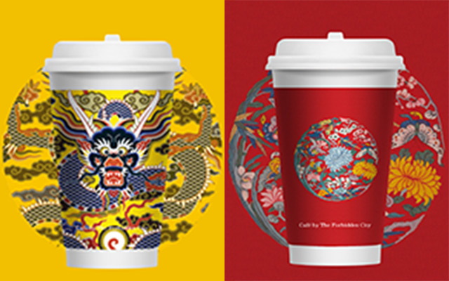 故宫居然卖起了咖啡！这一杯是朕请的