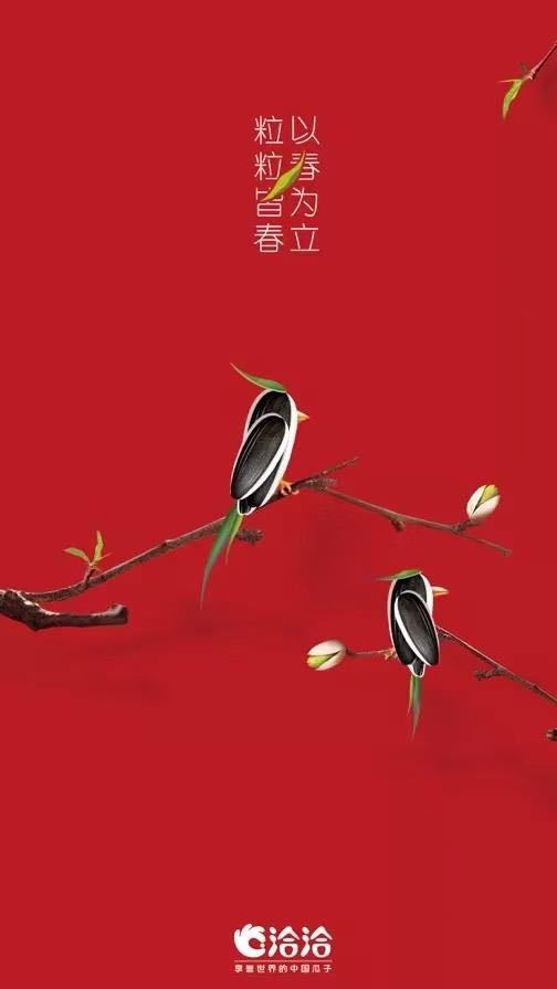 2018年海報(bào)大賞，從第一張就被驚艷了！