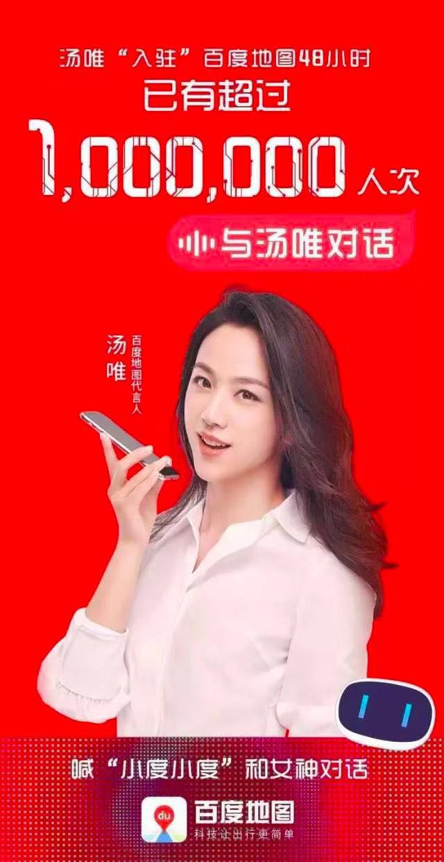 論“湯唯”的正確打開(kāi)方式