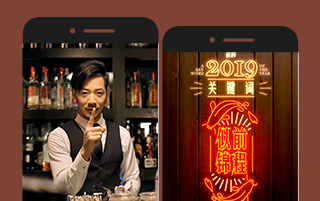 2019年，泸州老窖开了一家“二O一酒”Bar