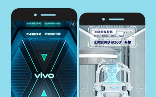 vivo 新品发布，NEX 双屏版手机带来全新使用体验