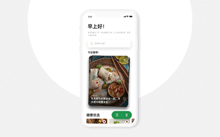 新版方太生活家App 聚焦用户真实下厨体验, 让用户轻松做一手好菜