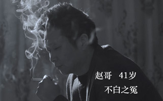 大宜宾5周年品牌片：《生活没有小事》