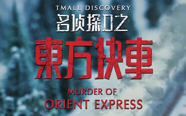 Tmall Discovery：这杯花式续命咖啡，太刺激了