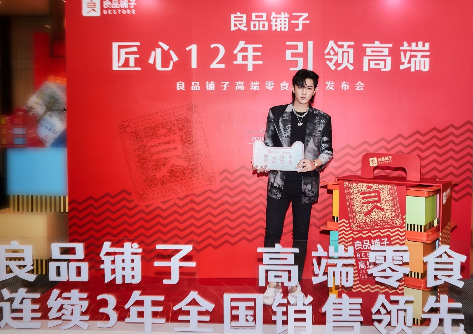 給陳漫大片當(dāng)過(guò)主角的良品鋪?zhàn)樱@次帶上吳亦凡一起skr