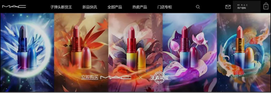 Mac x王者荣耀、故宫口红、大白兔唇膏|跨界营销成功背后的逻辑？ 