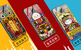 京东手机“京八件”：福兽来贺岁，手机换新装