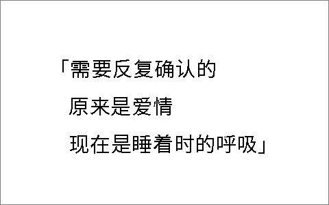 又一次，被日本老人写的诗看哭了……