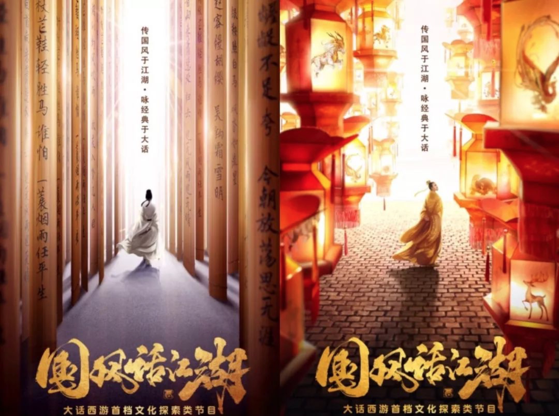 为了拍这条广告片，大话缝了6万针做这套国绣