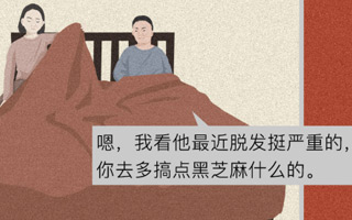 58同城神转折广告：我们这些一事无成的人真的好怕过年啊！