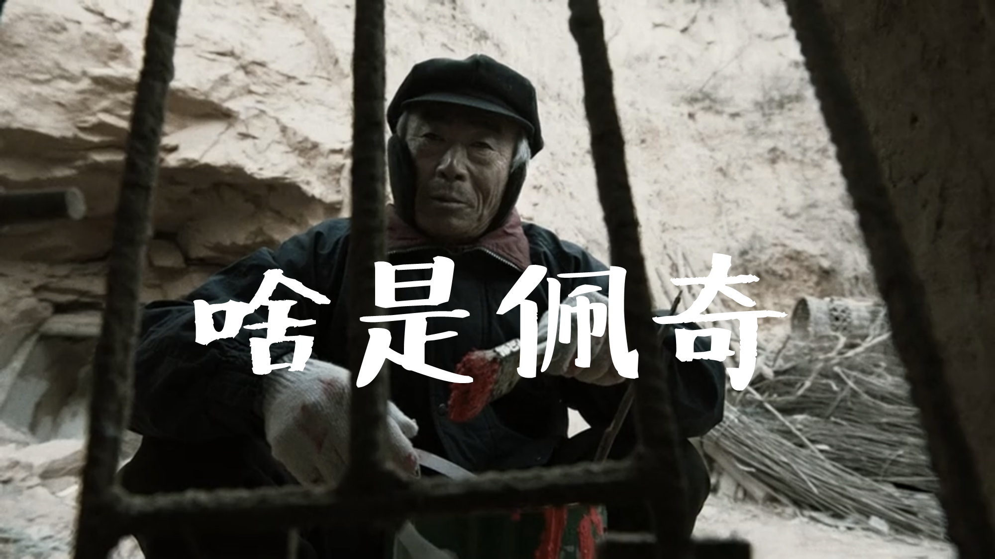 從《啥是佩奇》中學習怎樣做新品上市推廣