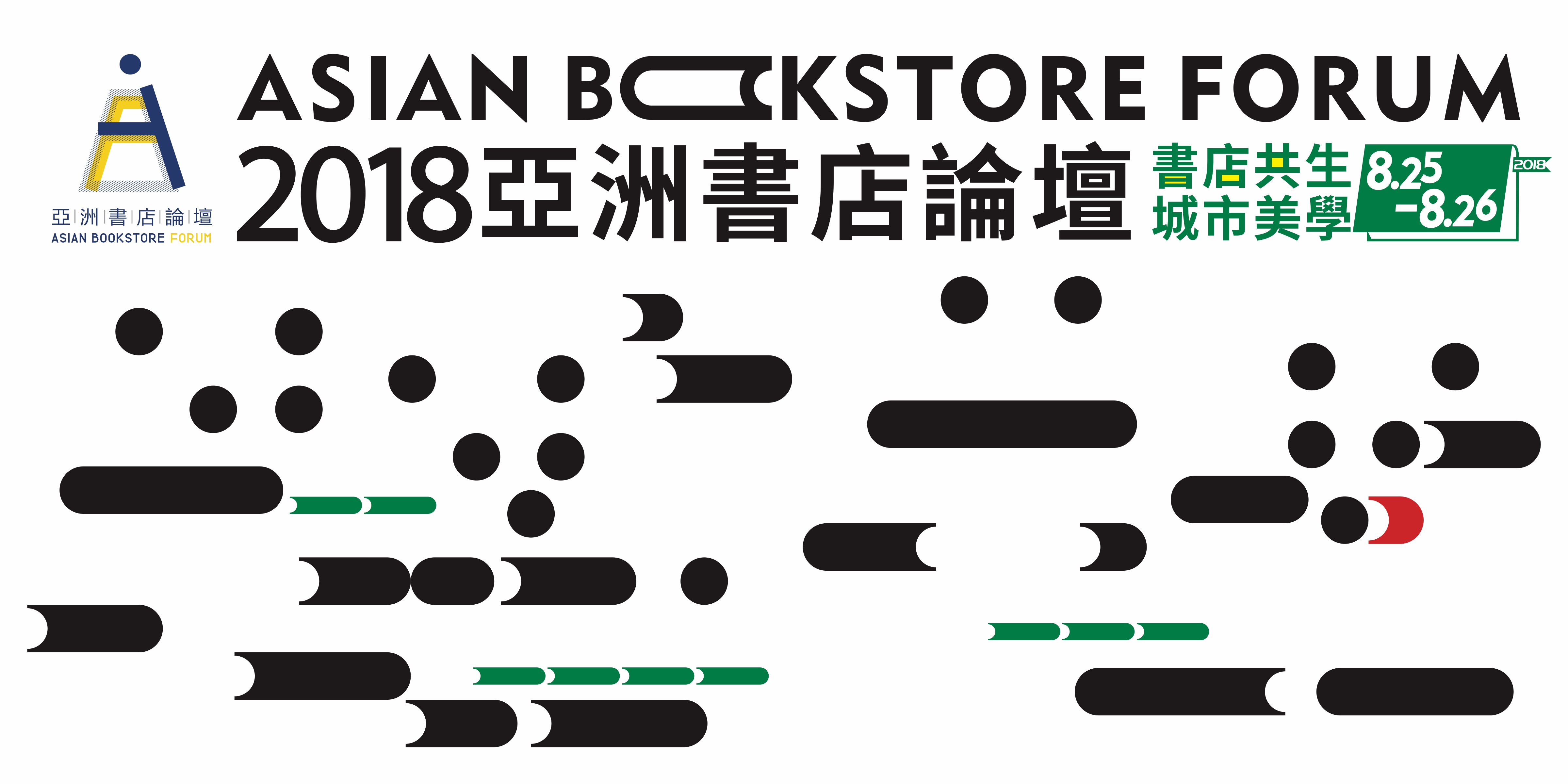 【独家专题】非一线城市广告公司生存启示录 （深度万字调查报告）