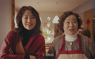 老板电器春节好戏：《婆婆妈妈的年》爆笑上演
