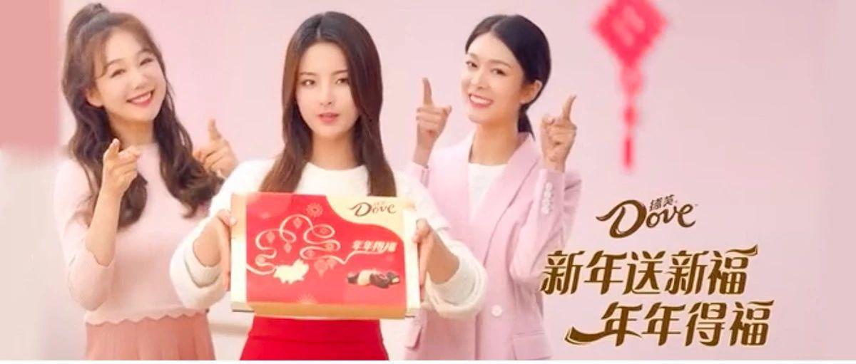 拍广告片、火箭送福...这个品牌今年真的玩大了