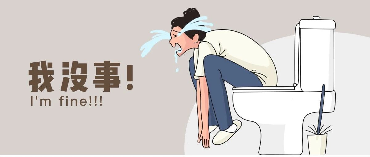 《当代青年发泄指南》