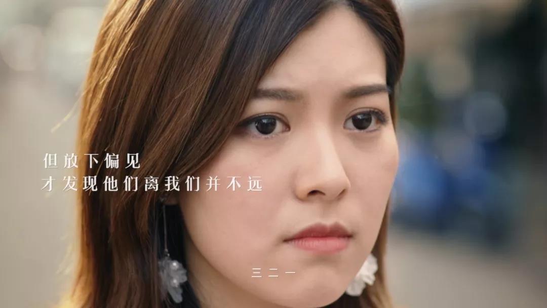 新年第一波暖心视频：你是否对父母也有过这样的偏见？