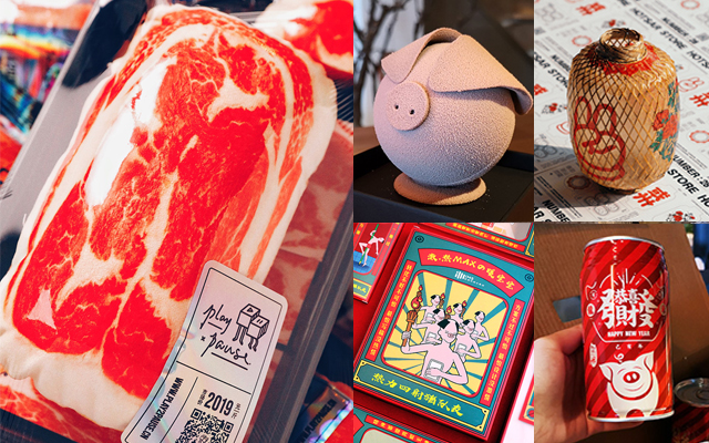 50+家公司新年礼物独家盘点,给你拜年啦!