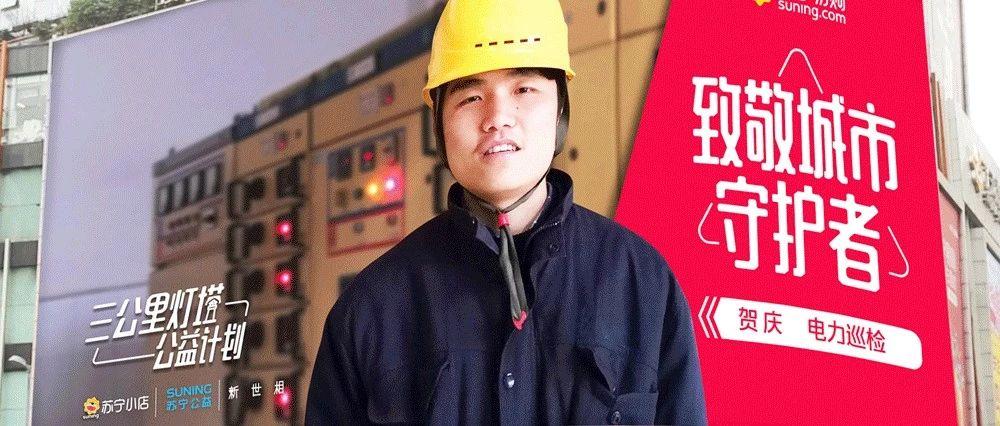 春节温暖回家路，99.9%的人遇到了他们..