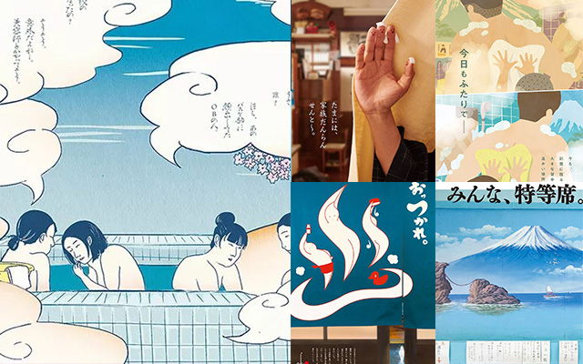 日本澡堂子海报好看！拯救濒临消失的钱汤文化