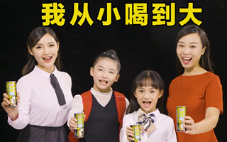 不违反广告法！“从小喝到大”得到中国广告协会批准