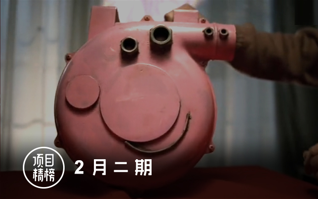 春节将近，创意闹不停！数英「项目精榜」1月二期