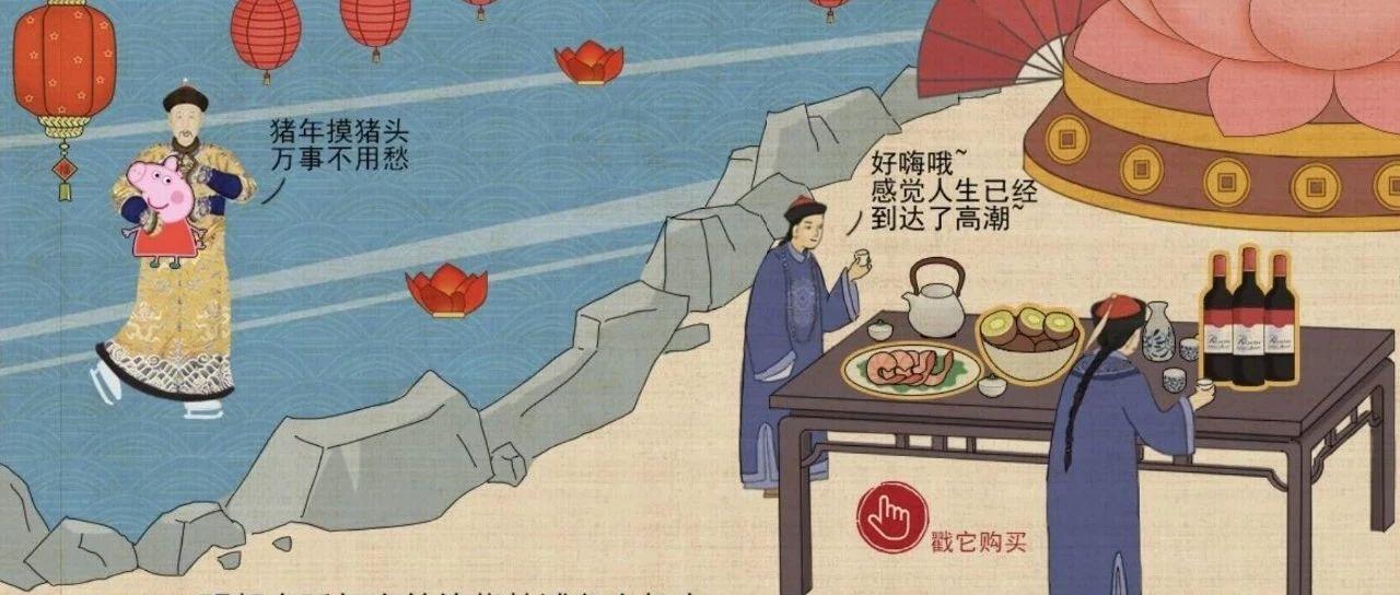 论过元宵节，还是雍正会逛啊…