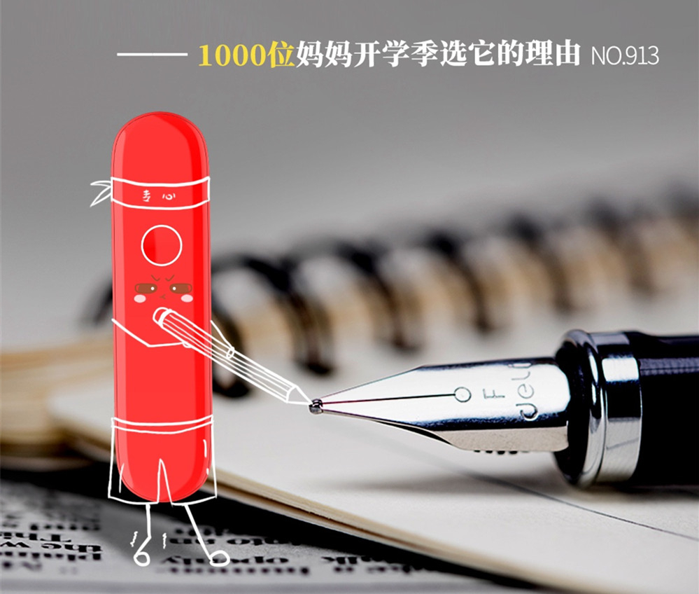 小豹翻译棒发布开学季系列海报 小朋友1键变身英语达人