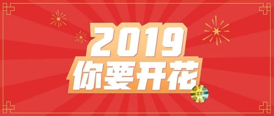 会玩的京东云，这次和66位科学家一起…