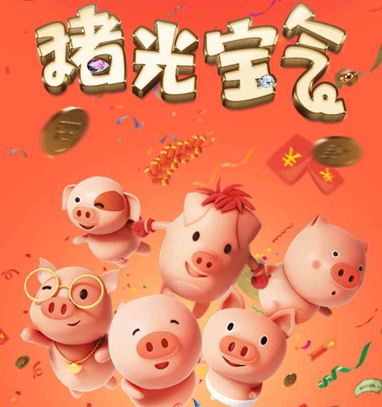 讓自家豬豬站上風口，中信銀行信用卡很有一手