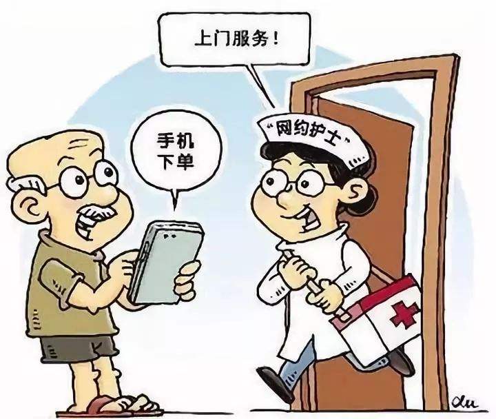 “滴滴打针”市场火热开启，到底是不是伪需求