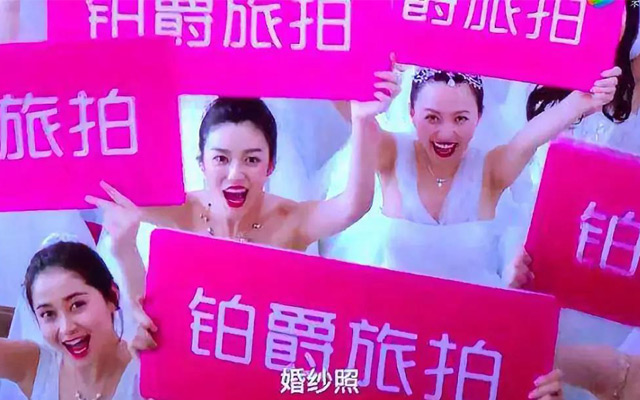“罵吧，鉑爵旅拍咆哮體廣告是我做的，我給它打200分”