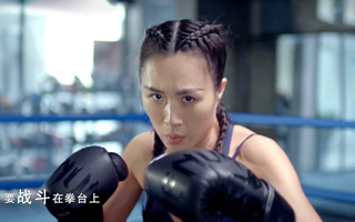 凡士林×ELLE：#愈坚持 愈不凡#的女性，有怎样的故事？