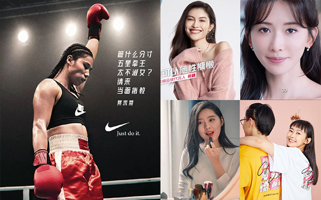 妇女节十大品牌营销，哪家做得最漂亮？