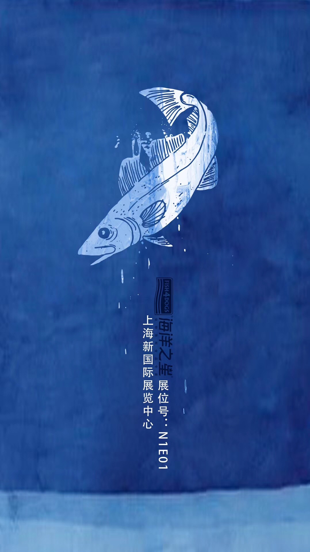 筑梦成长，Fish4Dogs®海洋之星®与亚宠展的点点滴滴