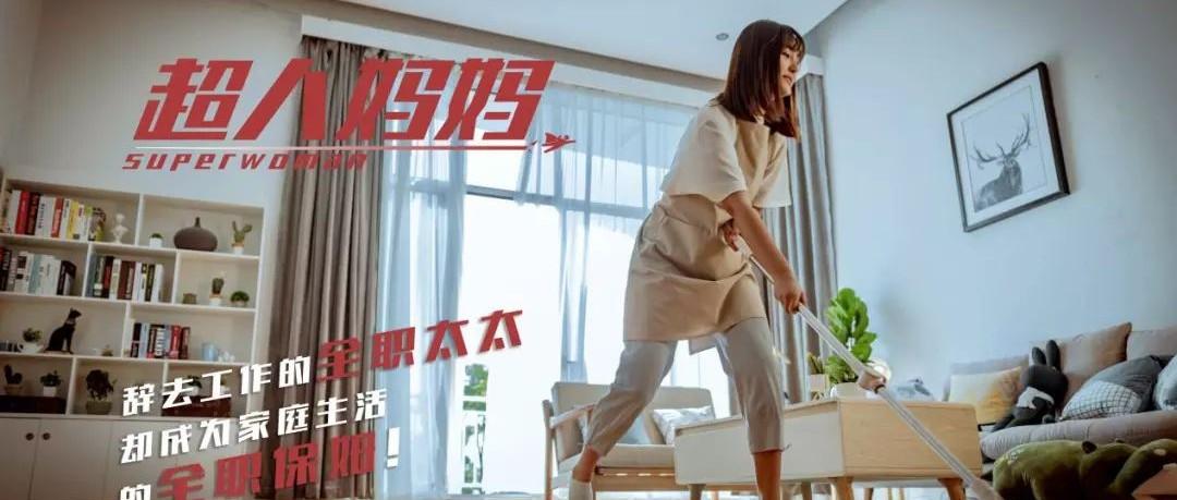 对女性真正的定义，在这支短片中找到了