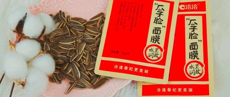 史上最强cp组，女王标配完美组合竟然是它？