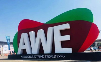 天倬电器携多款新品亮相2019AWE家电博览会