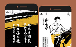 3.8女王節(jié)：從兩個(gè)測(cè)試類<em>H5</em>，看當(dāng)代女性的獨(dú)立日