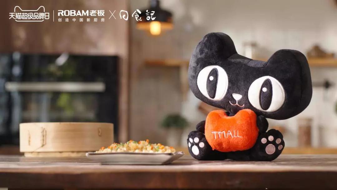 老板电器40周年，一首《仍少年》让情怀落地