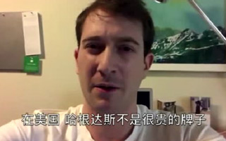 从4P营销理论分析：24岁的哈根达斯为何被年轻人抛弃？