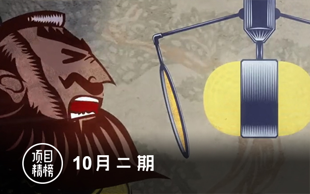 令人过目不忘的7支广告！数英「项目精榜」10月二期