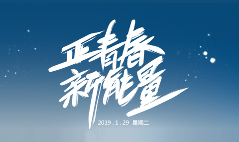 吐血整理---正能量系列精美海報